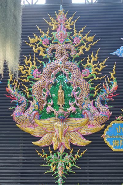 พุทธปฏิมากร ประจำวันเกิด พุทธปฏิมากร ประจำวันเกิด สวนนงนุชพัทยา