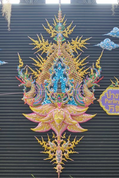 พุทธปฏิมากร ประจำวันเกิด พุทธปฏิมากร ประจำวันเกิด สวนนงนุชพัทยา