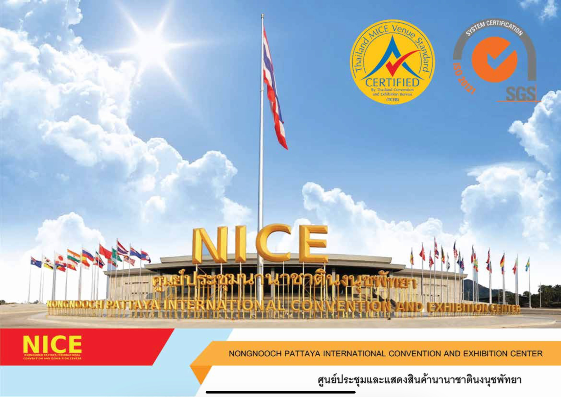 Nongnooch International Convention and Exhibition Center Pattaya