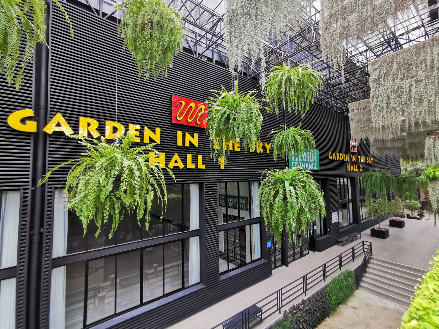 第一 空中花园餐厅