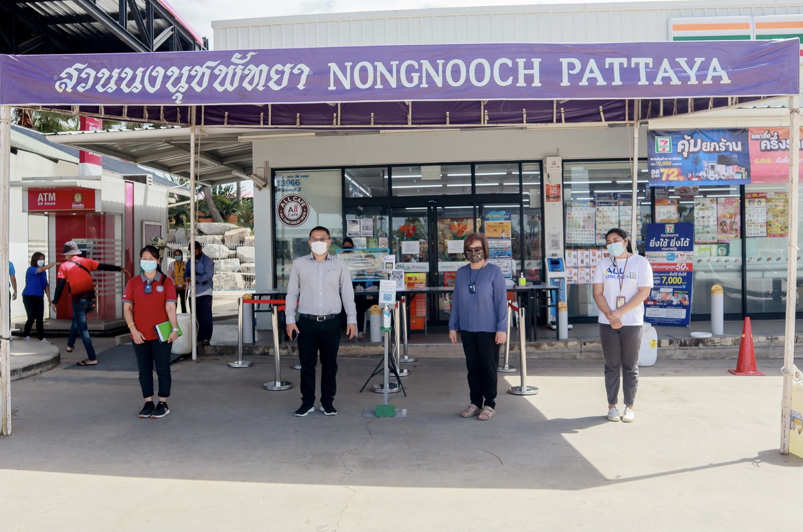 สวนนงนุชพัทยา เพิ่มความมั่นใจ ให้กับผู้ใช้บริการ 7-11 สาขา สวนนงนุช 2