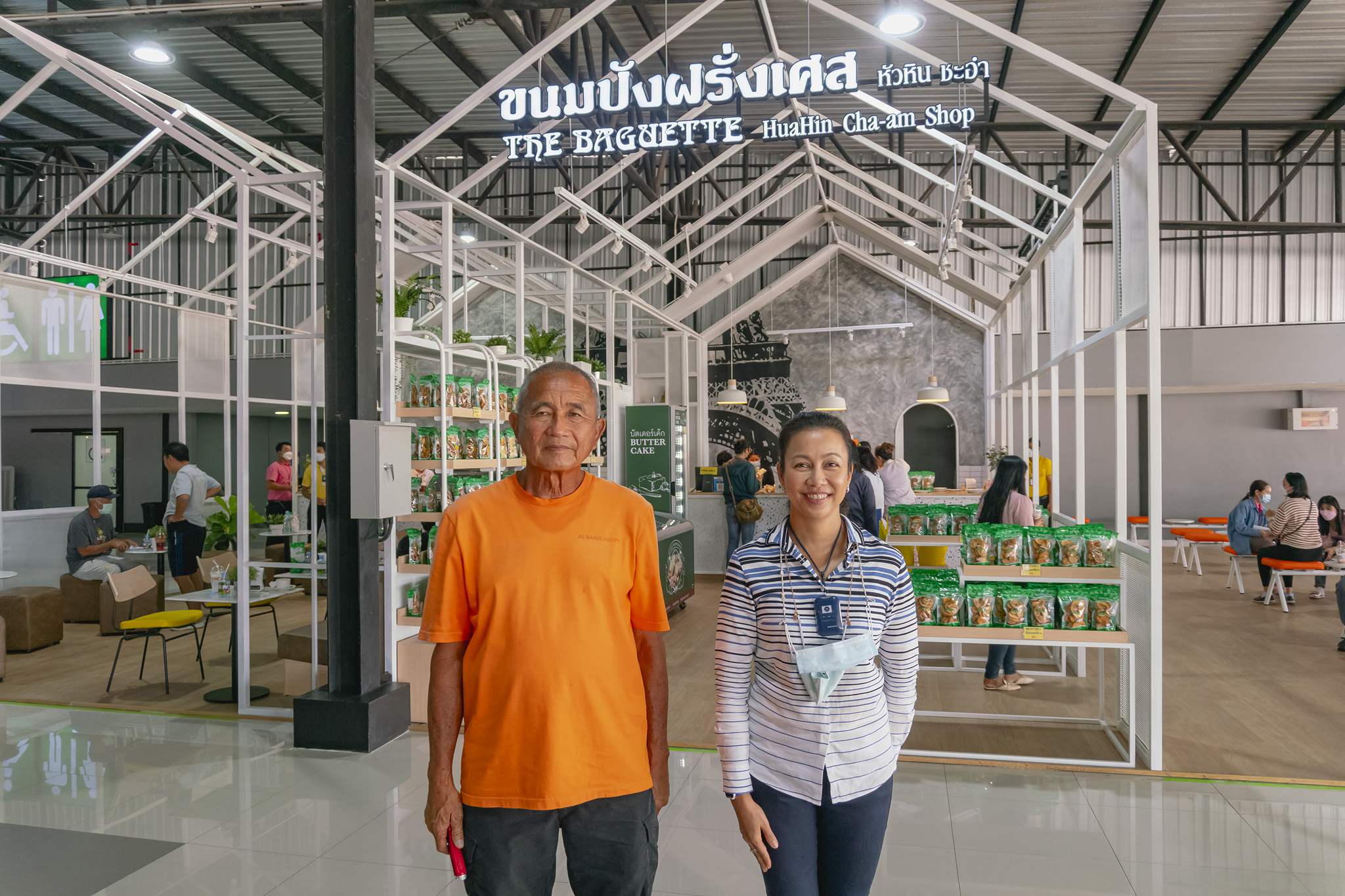 เปิดให้บริการแล้ว 