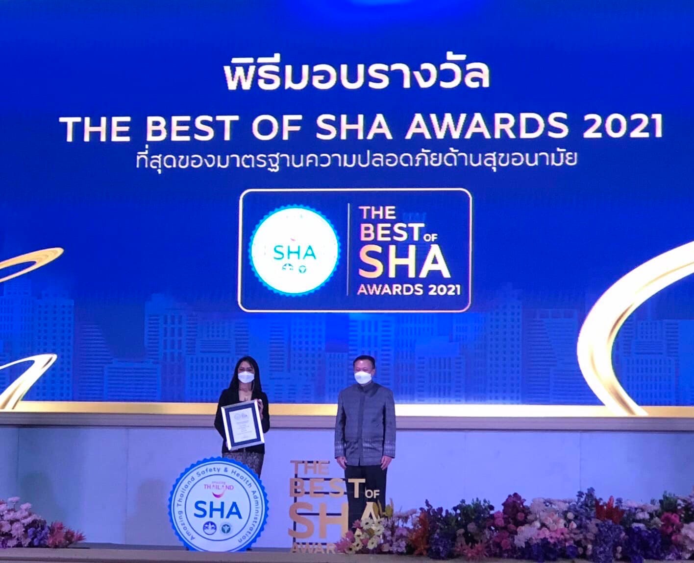 สวนนงนุชพัทยา ได้รับรางวัล The Best of SHA 3 ดาว ประเภทนันทนาการและสถานที่ท่องเที่ยว โดย การท่องเที่ยวแห่งประเทศไทย