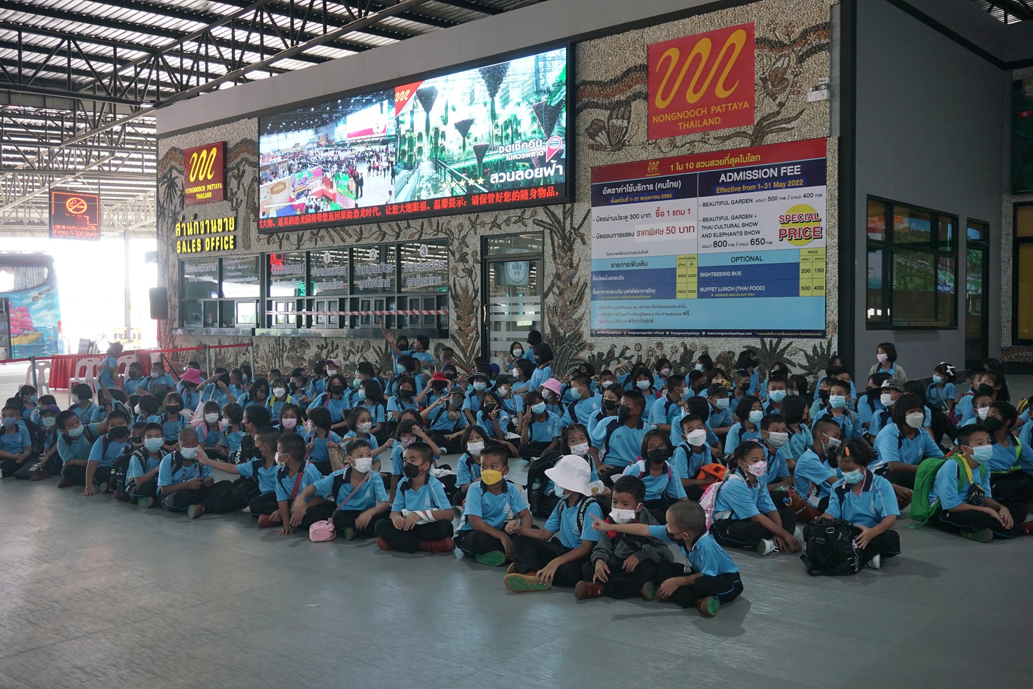 แหล่งเรียนรู้ ที่ให้ทั้งความรู้และความสนุกกับเด็ก สวนนงนุชพัทยา ยินดีต้อนรับ