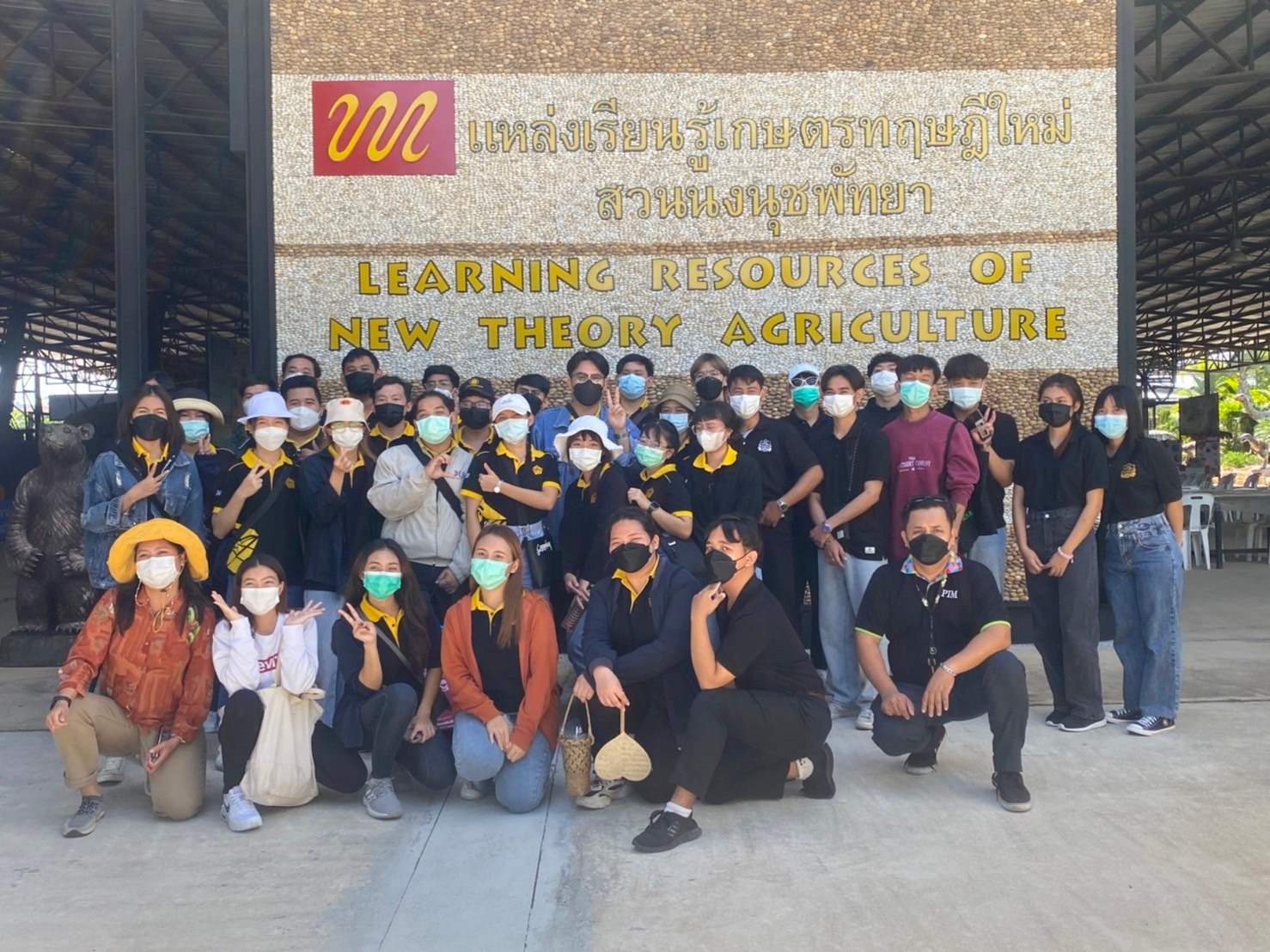 สถาบันปัญญาภิวัฒน์ ศึกษาดูงานแหล่งเรียนรู้ครบวงจรสวนเกษตรนงนุชพัทยา