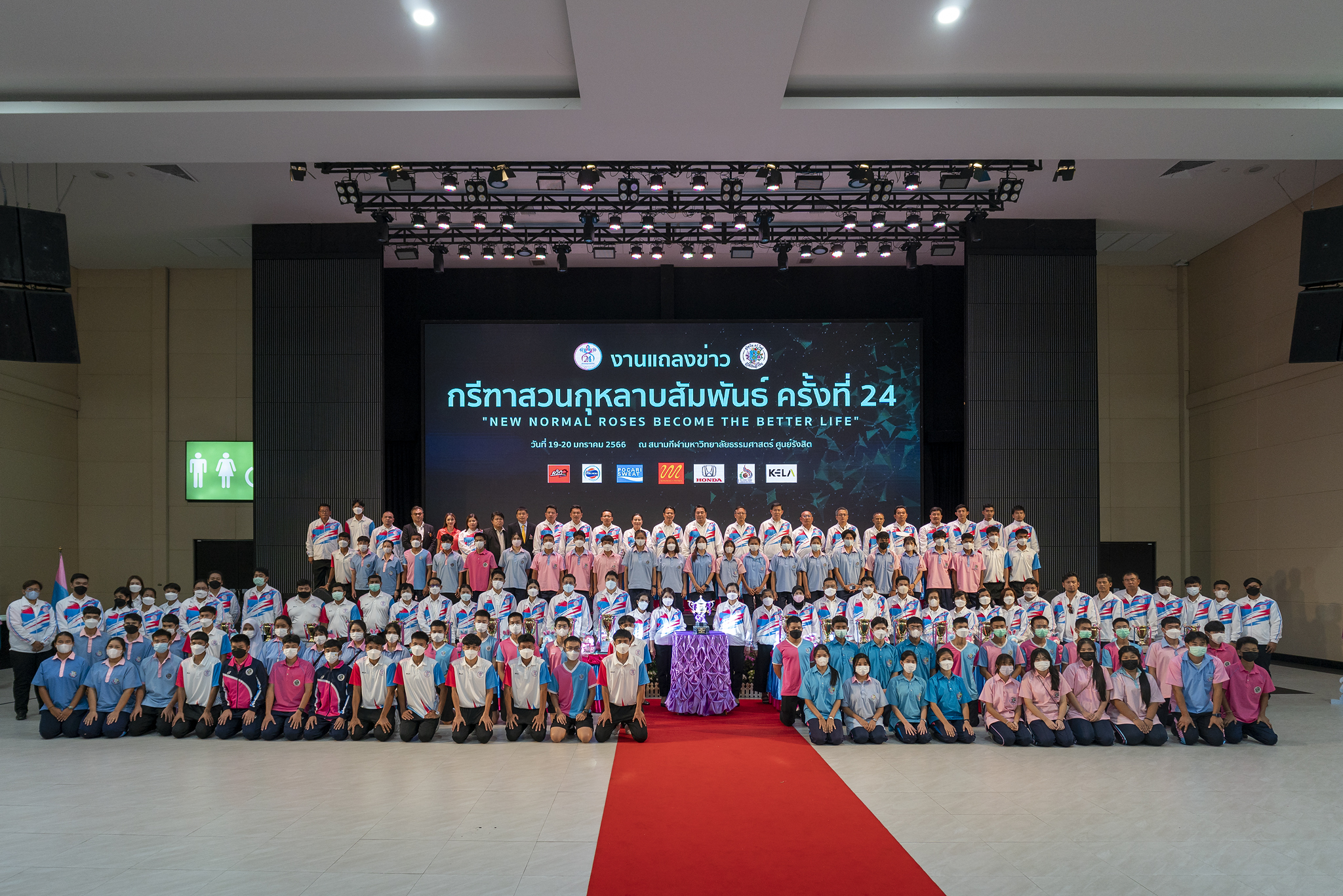 โรงเรียนสวนกุหลาบวิทยาลัย 11 โรงเรียน(ทั่วประเทศ) จัดงานแถลงข่าว งานกรีฑาสวนกุหลาบสัมพันธ์ ครั้งที่24 ณ ห้องลอยฟ้า2