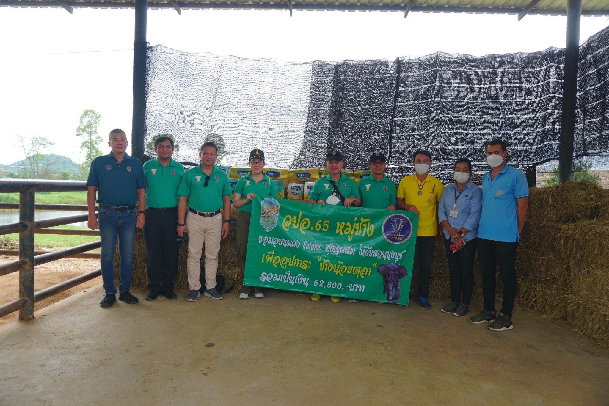 ปางช้างสวนนงนุชพัทยา ขอขอบคุณ ท่านผู้มีอุปการะคุณที่ร่วมบริจาค