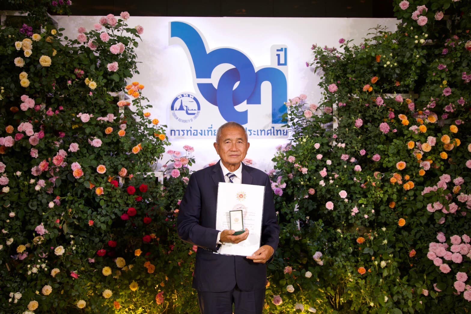 “กัมพล ตันสัจจา” ประธานสวนนงนุชร่วมพิธีรับพระราชทานเครื่องราชอิสริยาภรณ์ ชั้นจตุตถดิเรกคุณาภรณ์ ฐานะผู้ทำคุณประโยชน์ ให้กับอุตสาหกรรมท่องเที่ยว