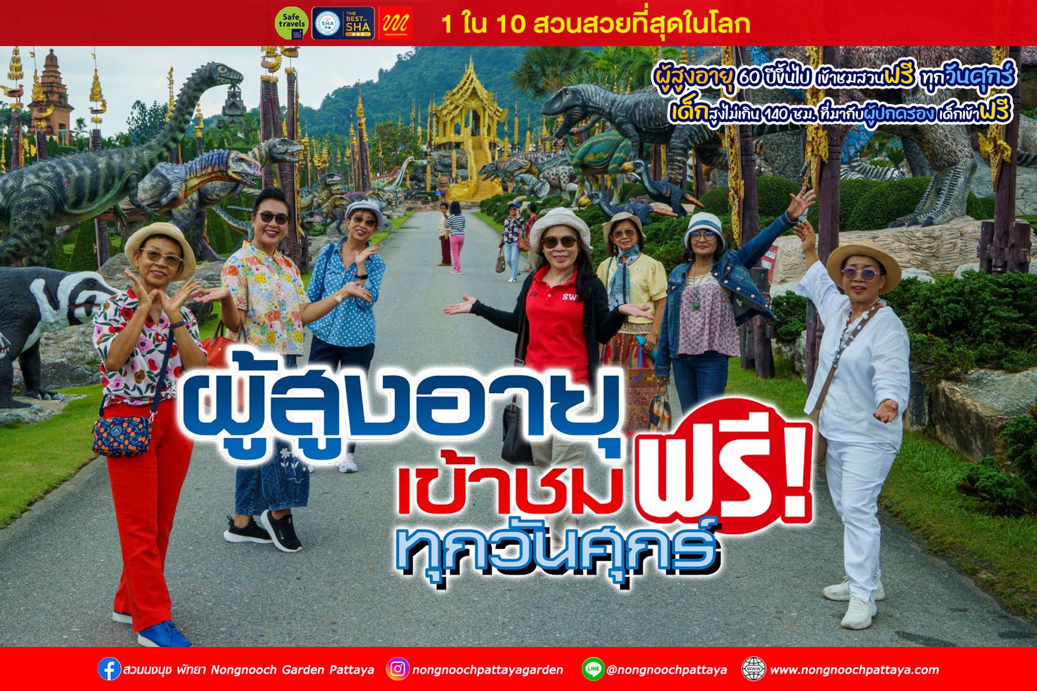 Are You Ready? Seniors Enter Free Every Friday at Nongnooch Garden! 💙