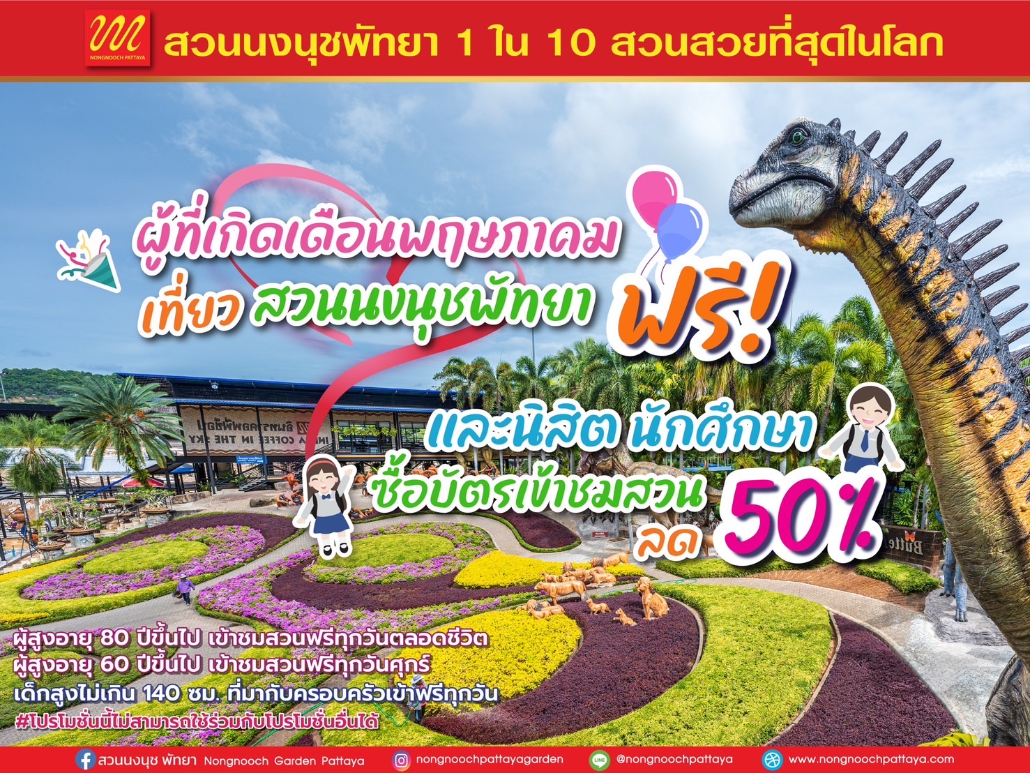 Kampon Tansacha, President Of Nongnooch Garden Pattaya, Launches Special Promotions Special Privileges for University Students to Welcome the month of May.