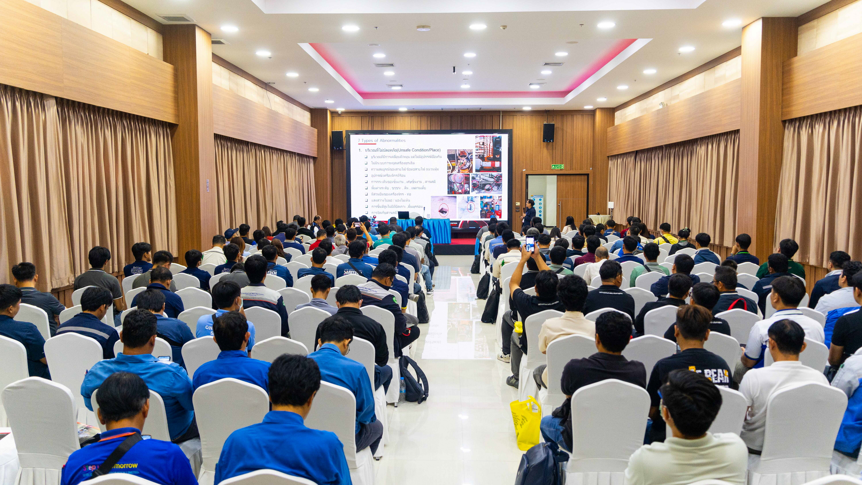 ห้องประชุม Meeting A,B
